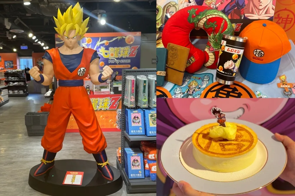 《七龍珠Z》快閃店登陸西門！必拍超級賽亞人等身公仔　近百款周邊、悟空造型蛋糕開箱