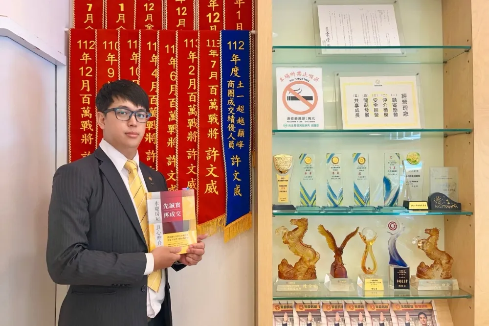 賣屋請小心！　永慶房屋許文威揭祕「假行情真低賣」房產詐騙手法