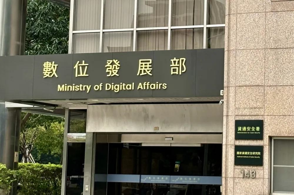 親俄駭客鎖定網攻台灣　資安署：已啟動聯防體系應變