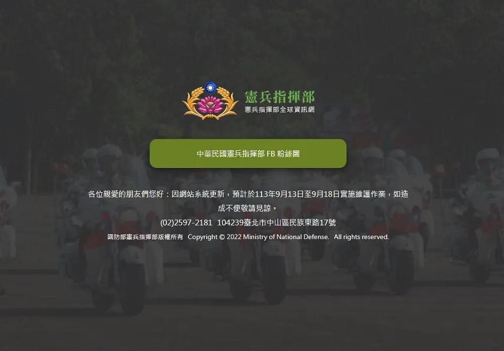 快訊／親俄駭客網攻不斷！今晚不只憲指部遭殃　連海軍也異常
