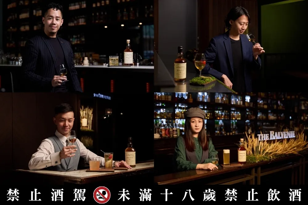 一心造一藝！百富攜手全台八位頂尖調酒師　「百富心藝計畫 — 酒吧巡禮」正式開跑