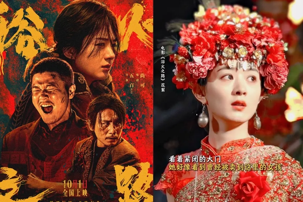 趙麗穎新片搶救女兒勇闖販賣人口村落　化身紅衣新嫁娘眼神哀戚超催淚