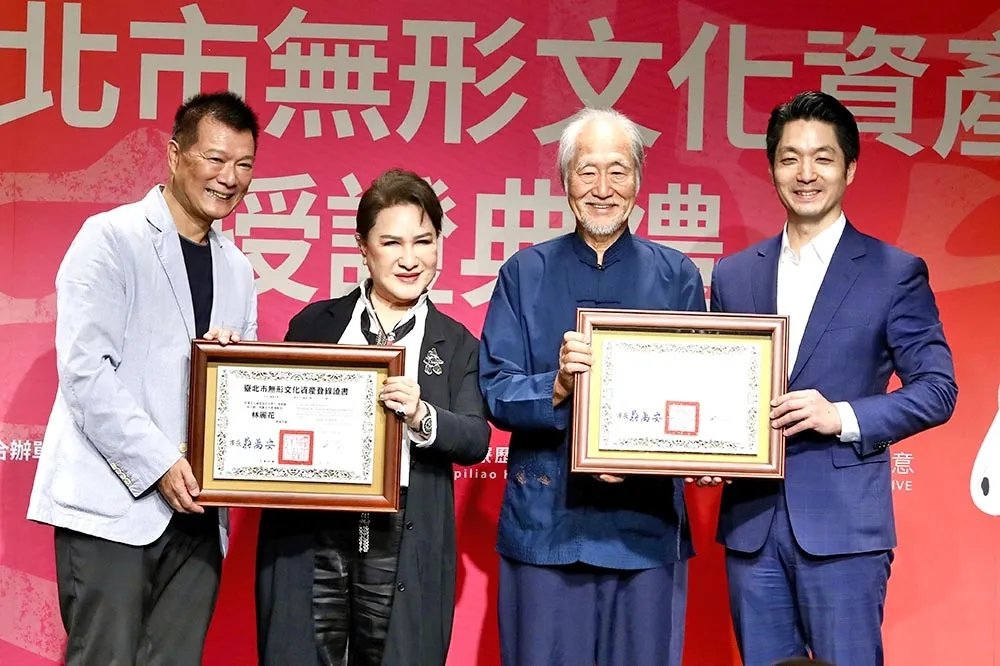 保存斲琴與歌仔戲傳藝　楊麗花、林立正登北市無形文化資產