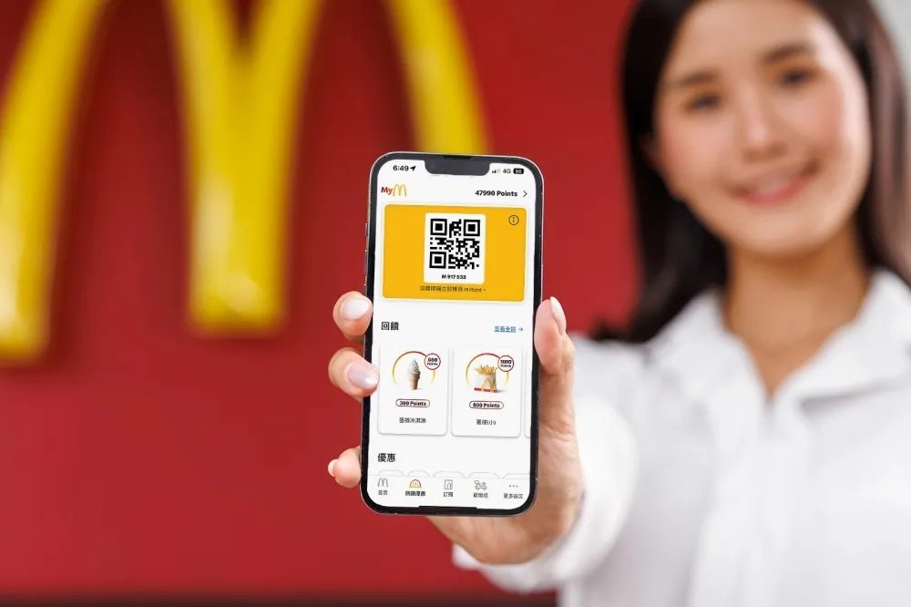 【麥當勞優惠】APP 兌點門檻全面調降！蛋捲冰淇淋、四盎司牛肉堡、焦糖奶茶等 22 種美味免費換