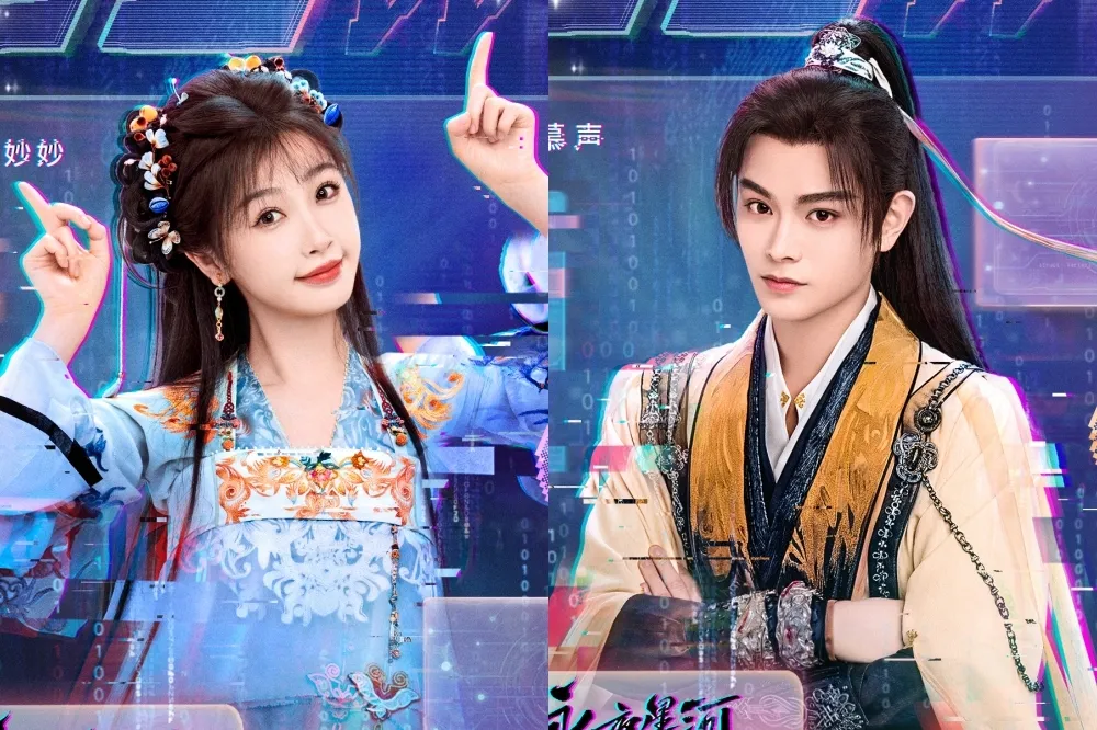 虞書欣搭檔《長樂曲》丁禹兮新劇播出時間曝光　將與《偷偷藏不住》陳哲遠合作全網期待