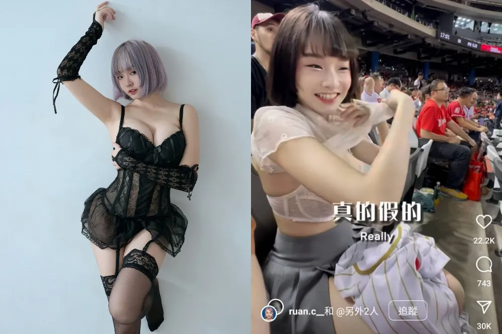 爆乳女球迷大巨蛋內換裝剩性感內衣　媒體人怒：侮辱棒球