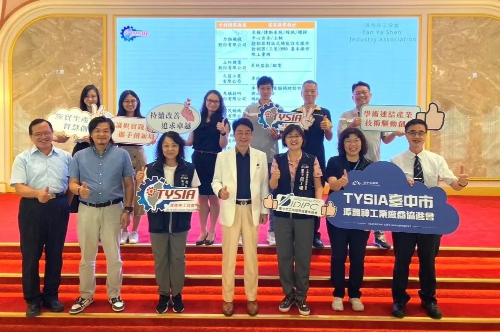 台中製造業精實升級  全台首創產學合一即戰力