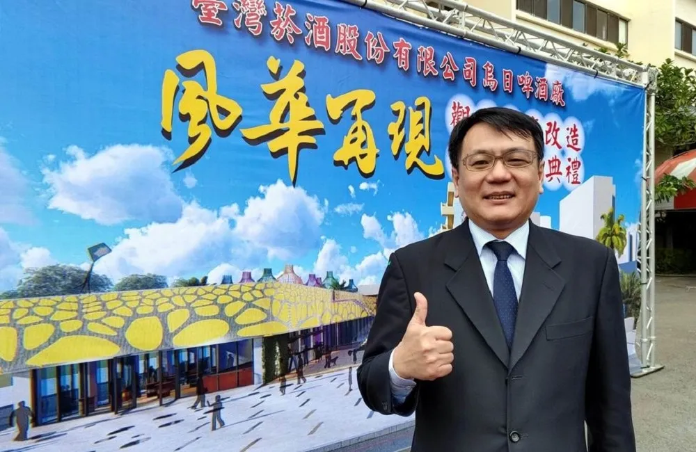 台菸酒董座丁彥哲轉換跑道　20日接任台鹽