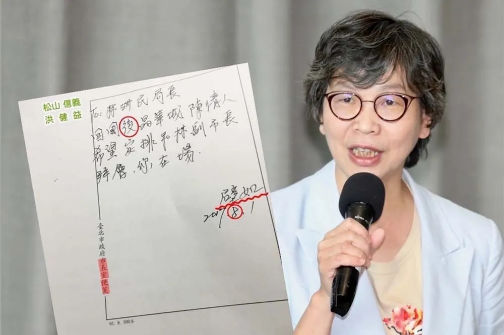 不只朱亞虎！洪健益公開市長室便簽　爆蔡壁如要林洲民、林欽榮與京華城開會