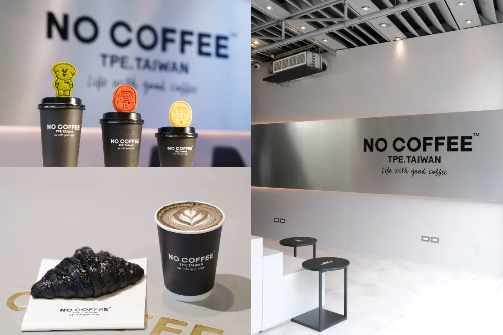 【菜單價格】福岡潮流咖啡 NO COFFEE 台灣首店插旗台北中山區！台灣限定三款可頌及杯塞餅乾必吃