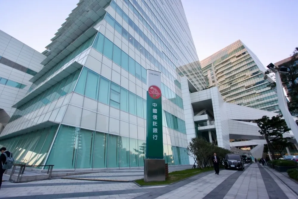 金控三角戀被迫分手　中信金：終止收購新光金控