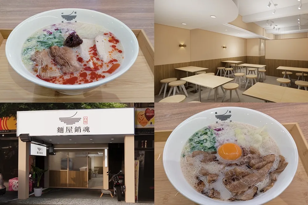 【完整菜單】免費續麵吃到飽！麵屋銷魂 2 號店進駐永和、即日起再送溏心蛋　韓金筷 10 月微風南山登場