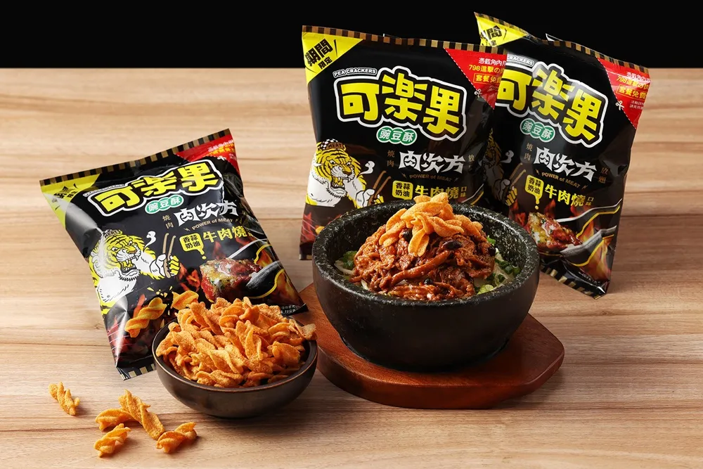 4 人同行 1 人免費！肉次方憑聯名餅乾包裝截角　享 599 元燒肉吃到飽、每人現省 200 元