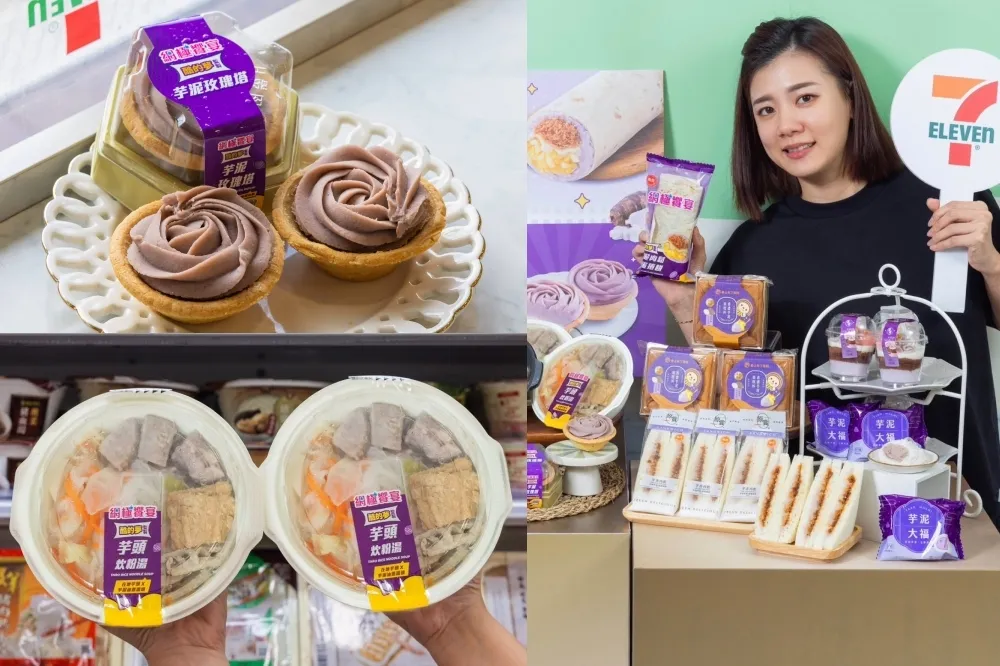 7-11 × 百萬 YouTuber「酷的夢」聯名再度回歸！5 款鹹甜芋泥超商美食一次滿足