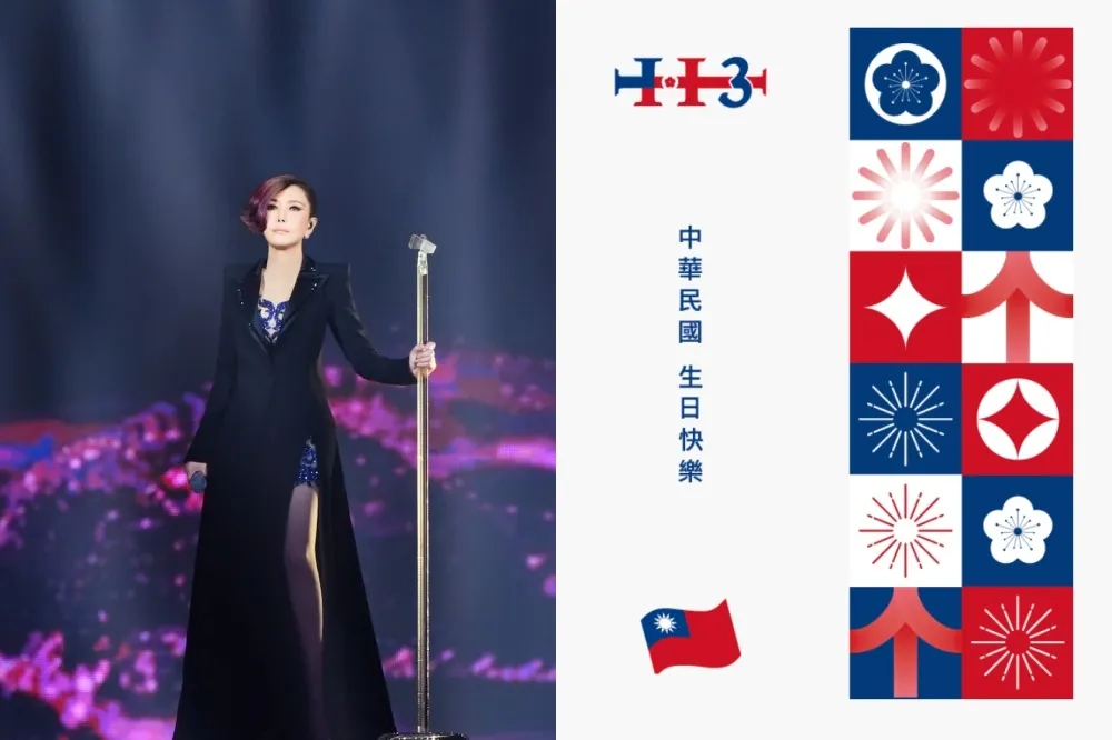 【國慶晚會索票、卡司懶人包】江蕙大巨蛋復出開唱！麟洋配、林郁婷現身