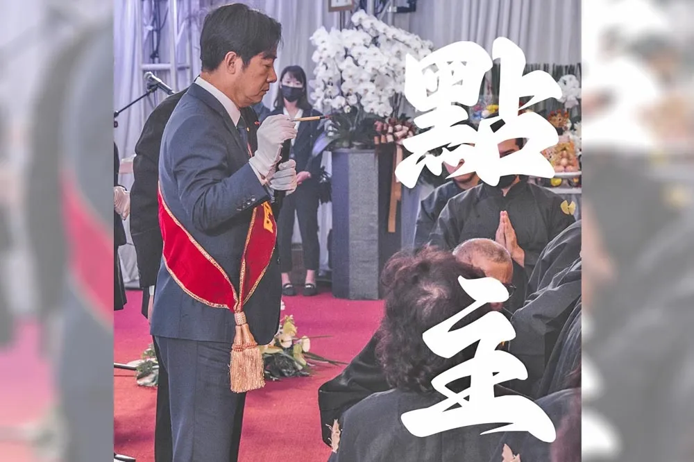賴清德熟背150字「點主文」爆紅　殯葬業者也PO照宣傳