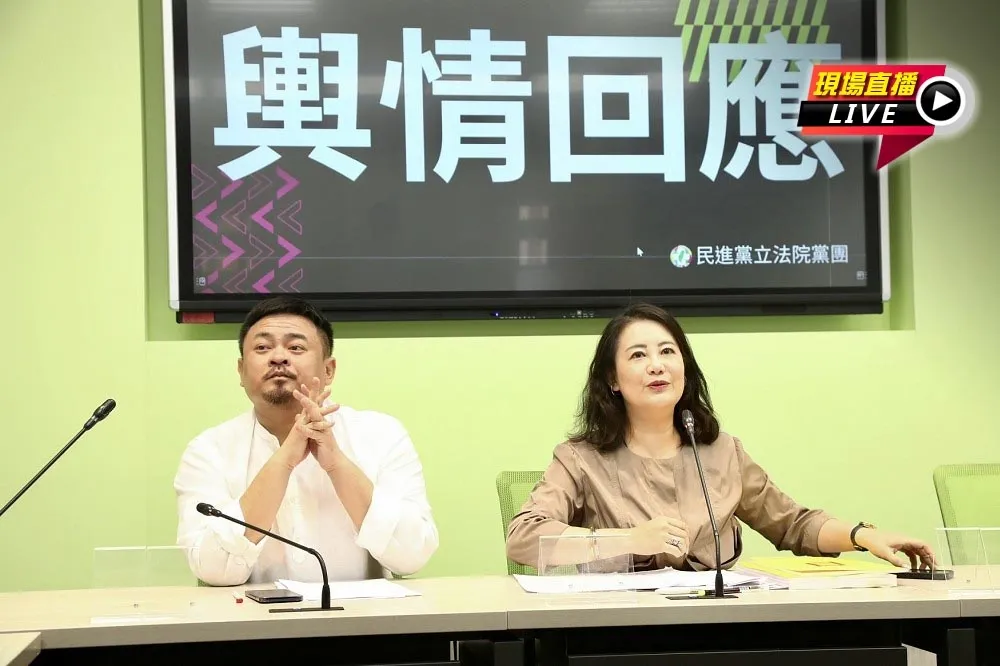 直播／藍白退回總預算政院將提釋憲？　民進黨團表態
