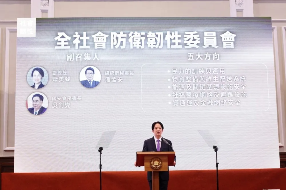 為國家擬定社會安全戰略　防衛韌性委員會26日登場