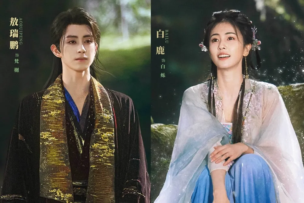 白鹿新劇搭檔《少年歌行》敖瑞鵬爆熱戀　《長相思》的「她」演女二造型最吸睛驚豔全網