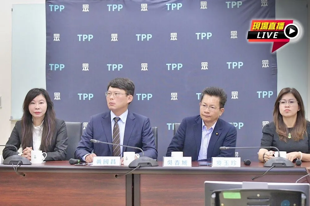 直播／嚴審預算藍白有共識　民眾黨：優先審揭弊者保護法、財劃法