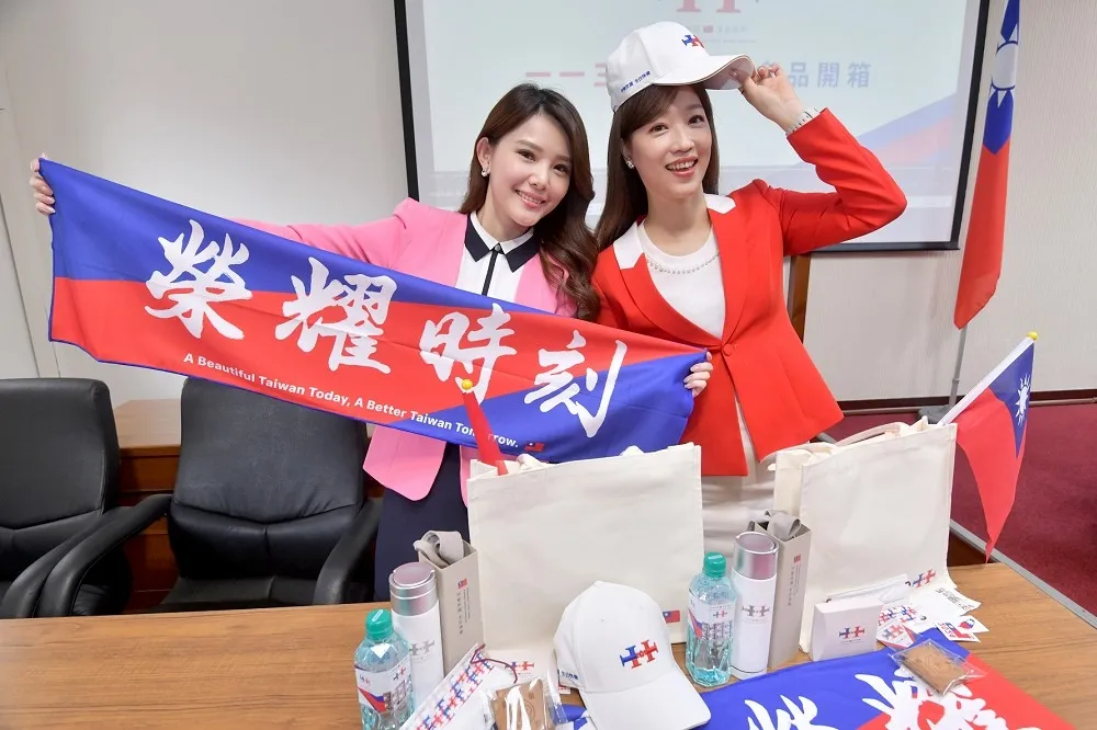 國慶籌委會公開國慶小物　將抽100名幸運兒送紀念品