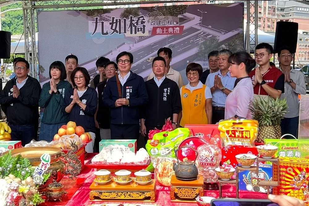 高雄九如橋改建工程動土祈福典禮　陳其邁：完成都市紋理縫合