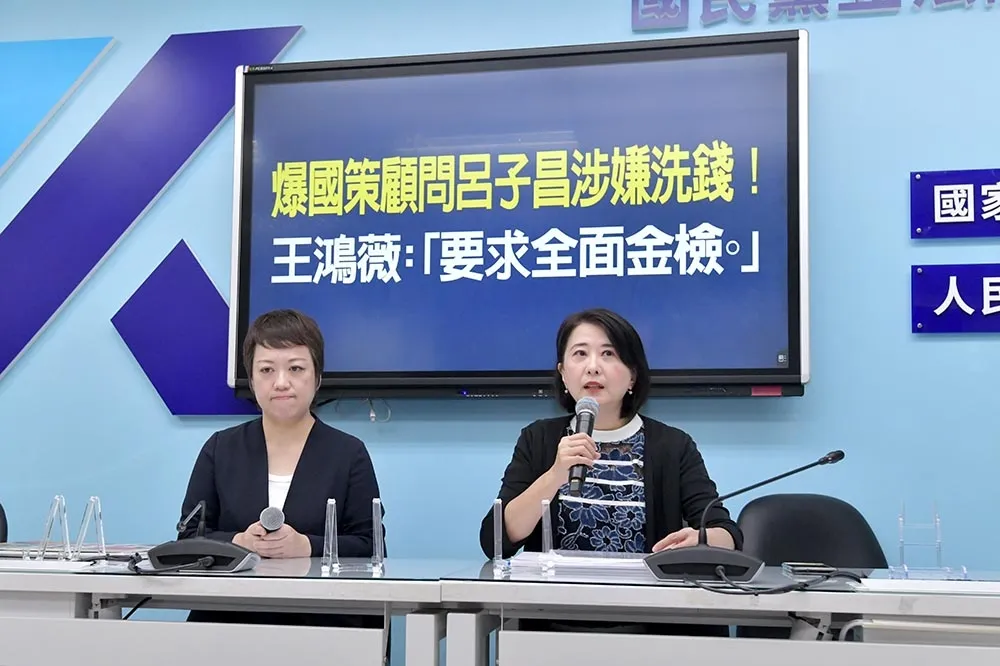 「淡水蔡依林」呂孫綾父親遭控洗錢　王鴻薇：人頭借貸金流超過6千萬