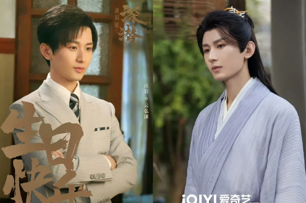 《蓮花樓》成毅爆紅塵封5年新劇花絮曝光　與《琅琊榜》的「他」演父子全網驚喜