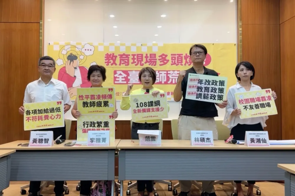 全台鬧教師荒！北市461缺只聘到276人　范雲提「5大原因」要教育部改善