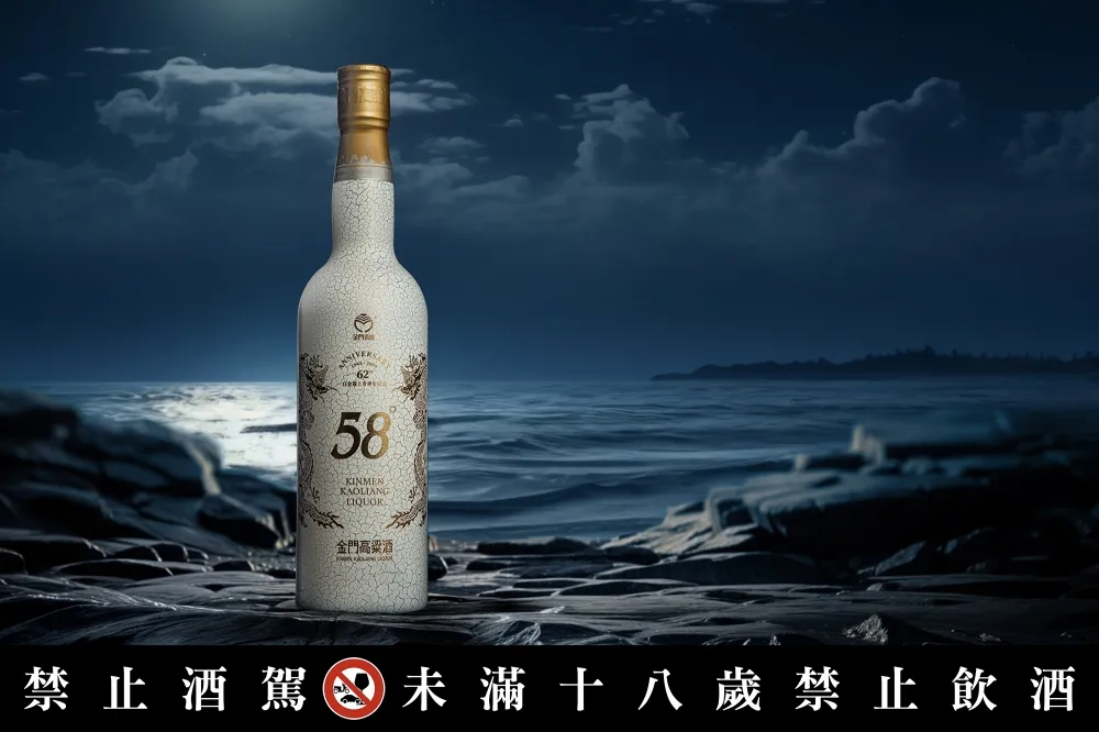 金門高梁傳說再起！金門酒廠白金龍「源酒傳說」系列首作「海洋源酒」再現失傳風味