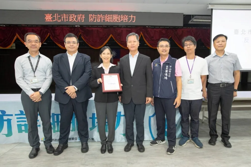 富邦人壽公私協力打詐　臺北市「防詐細胞培力」巡迴宣導圓滿落