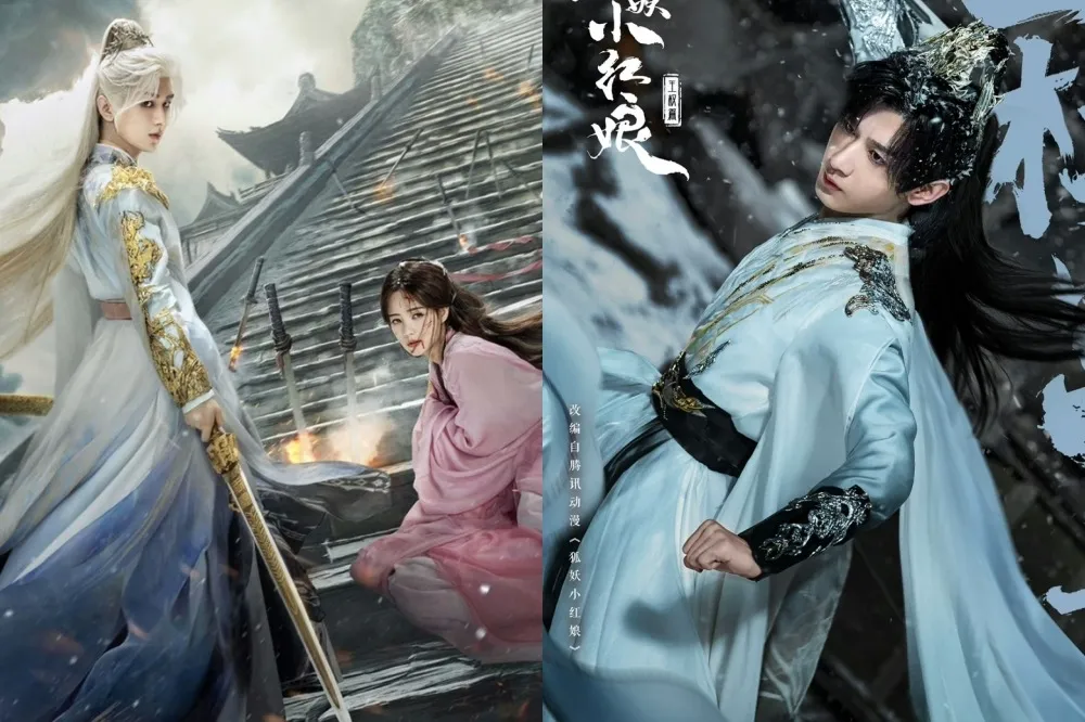 成毅接演楊冪《狐妖小紅娘月紅篇》姐妹作預告曝光　他公主抱李一桐模樣帥炸
