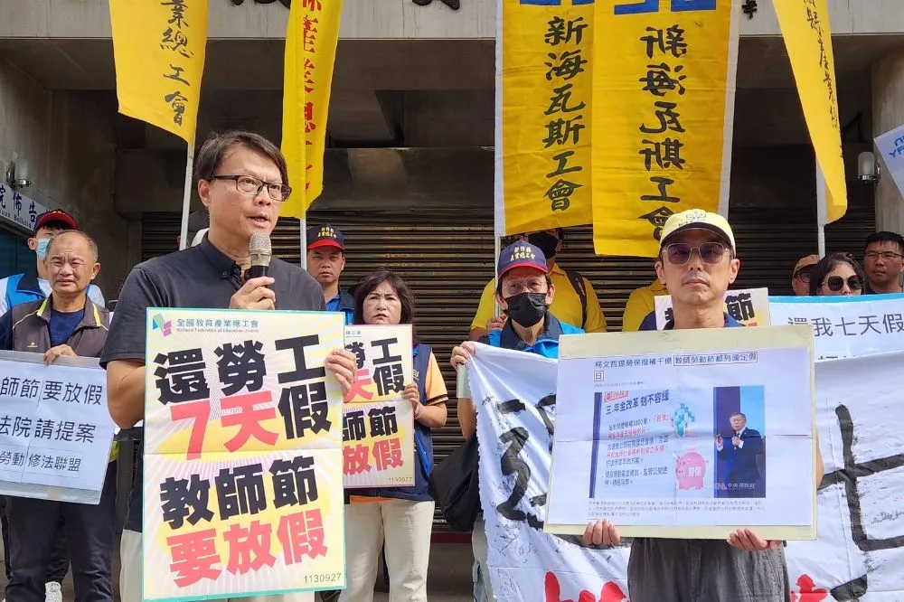 全台教師節禮物比一比　兩縣市讓老師落淚「一點尊榮感都沒有」