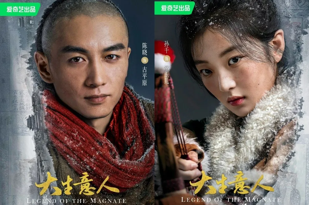 陳曉爆離婚陳妍希仍埋首拍戲　新劇搭擋趙麗穎《風吹半夏》女配「2亮點」驚喜曝光