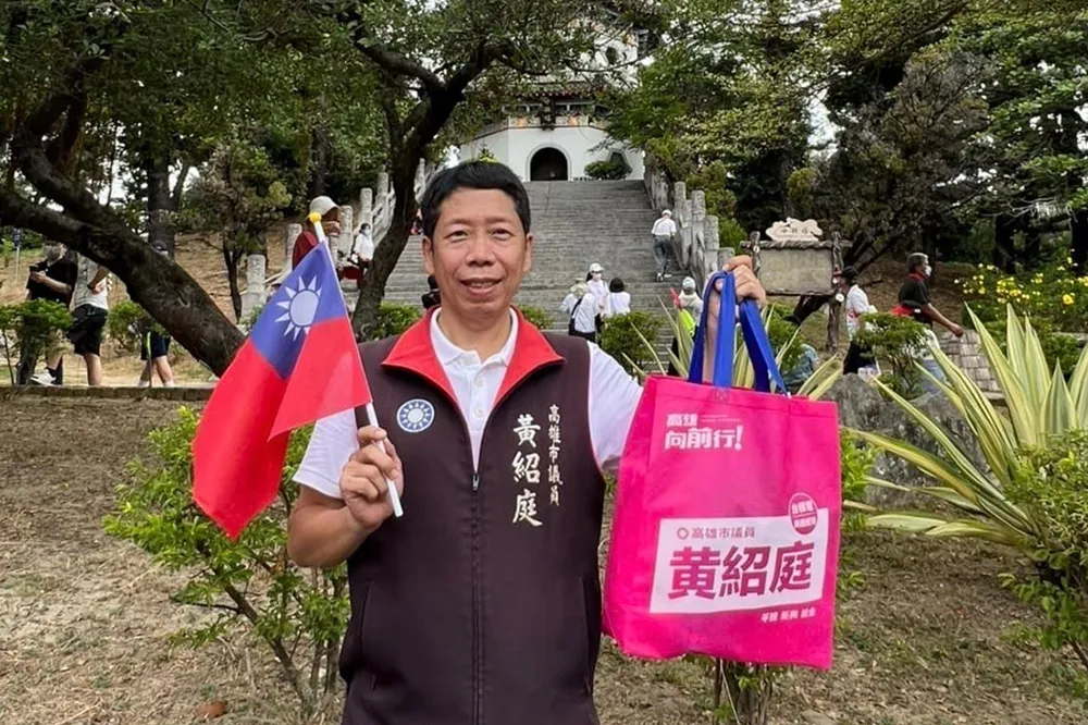 涉浮報助理費黃紹庭服務處副主任聲押失敗　雄檢分案調查洩密案