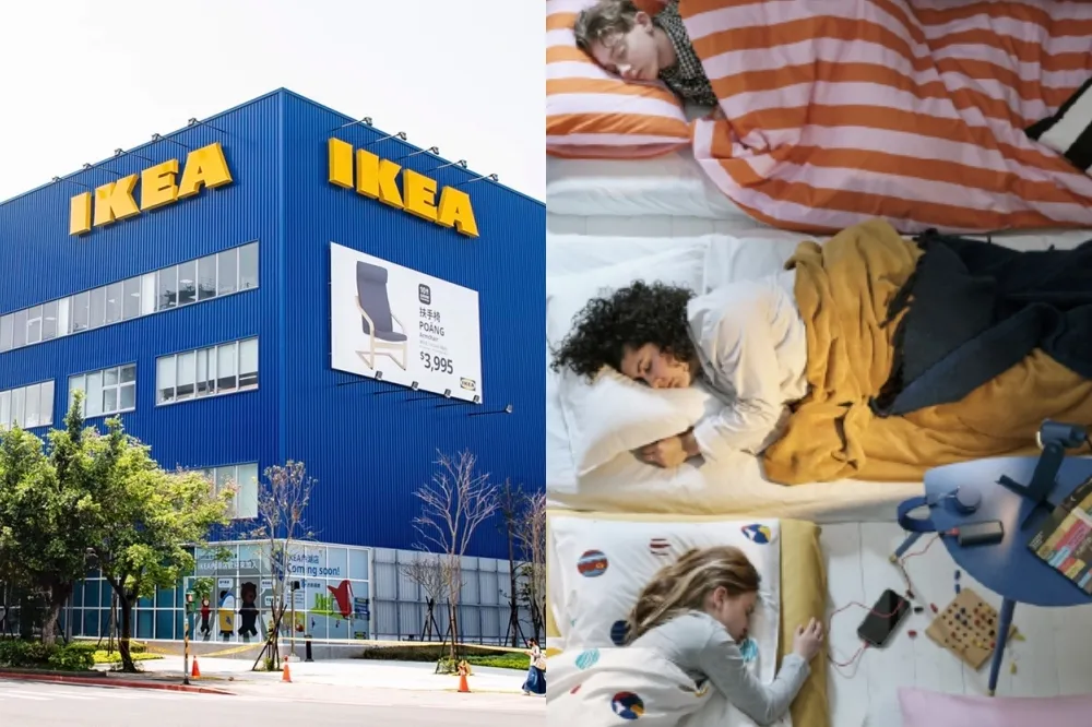 好好躺平的機會來了！「IKEA 躺平派對」報名最後倒數　快邀朋友一起參加