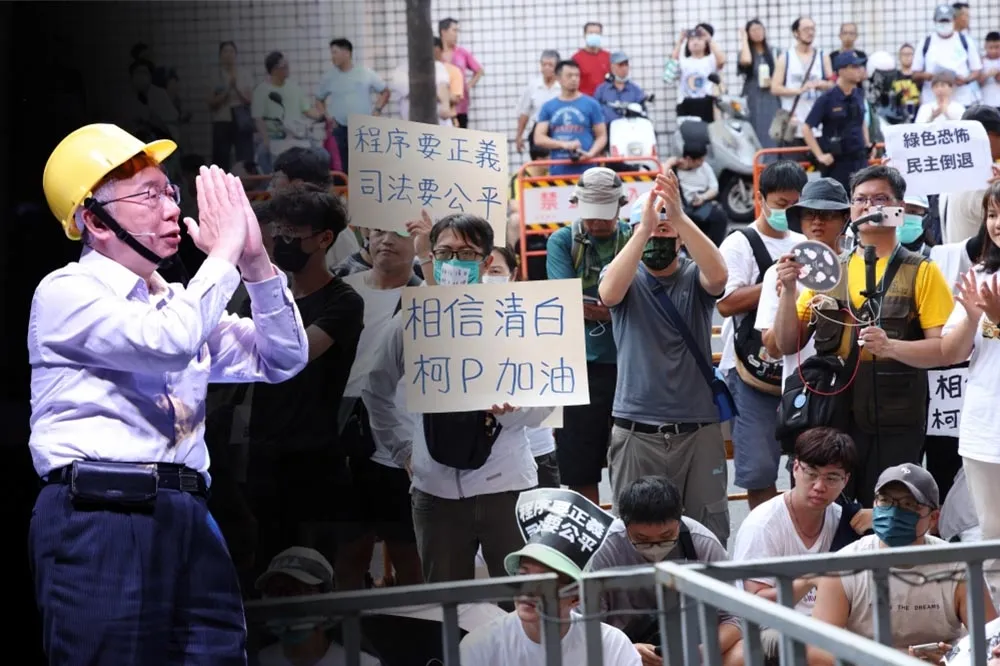 【美麗島民調】過半民眾認為柯文哲會坐牢　不信任度與反感度飆升至6成