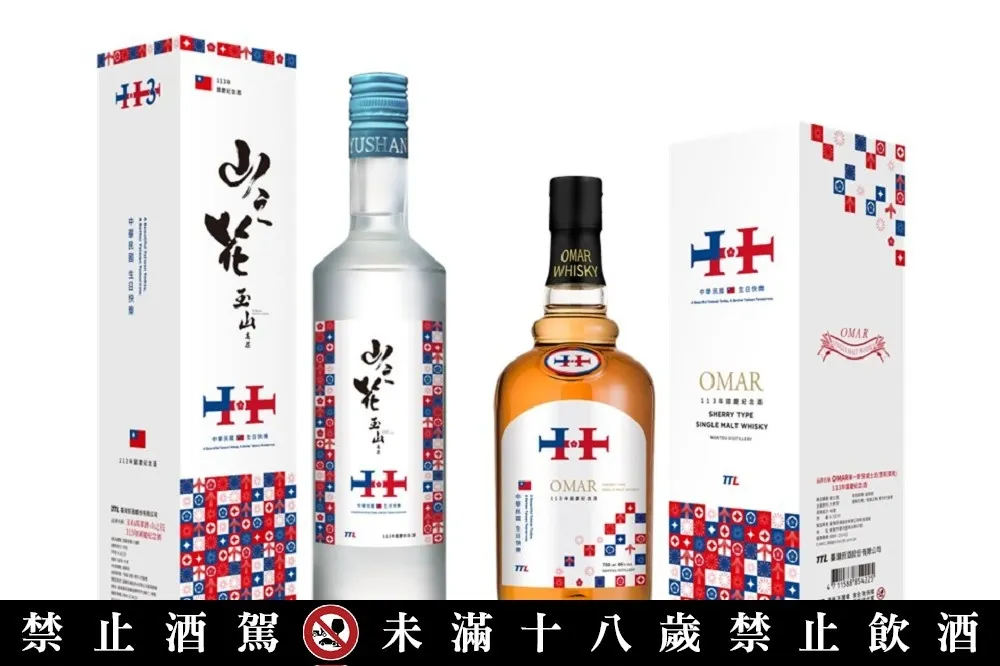 台酒 113 年國慶紀念酒曝光！「OMAR 單一麥芽威士忌」、「玉山高粱-山之花」國慶限定版限量開放預購