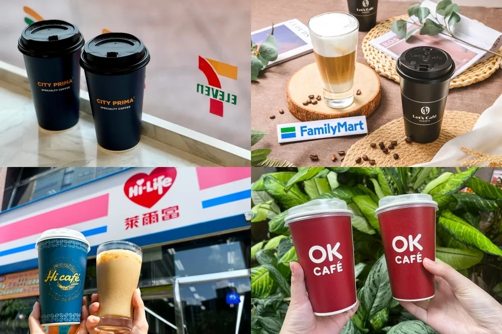 【國際咖啡日優惠】颱風天上班必喝！7-11、全家、萊爾富、OKmart 等四大超商咖啡買一送一優惠懶人包