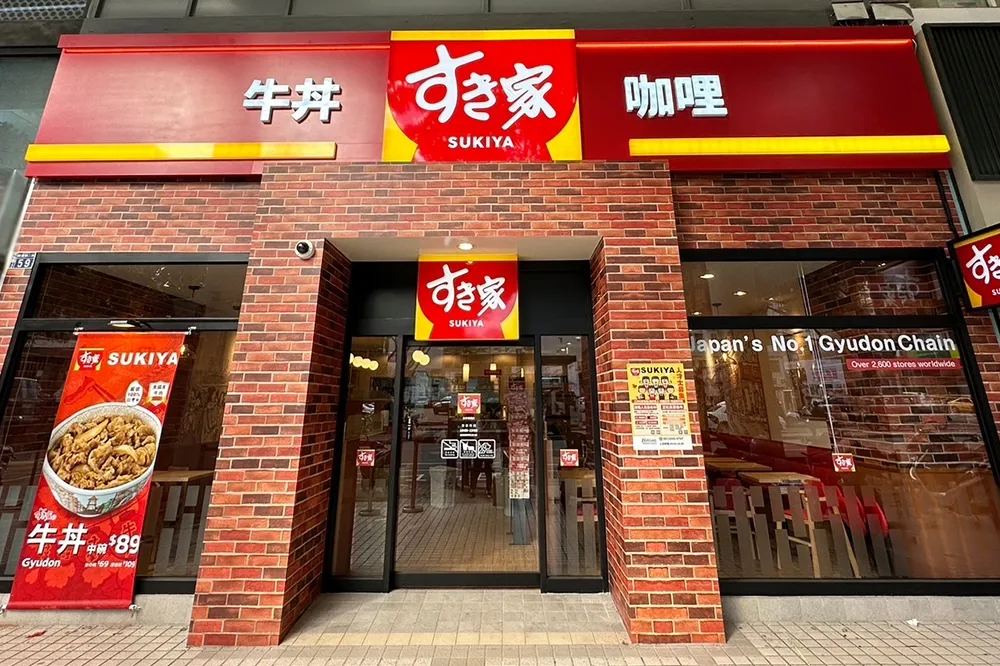 【菜單更新】小資族悲報！「すき家」默默漲價　牛燒肉丼飯系列貴 30 元、加點可樂餅套餐多 20 元