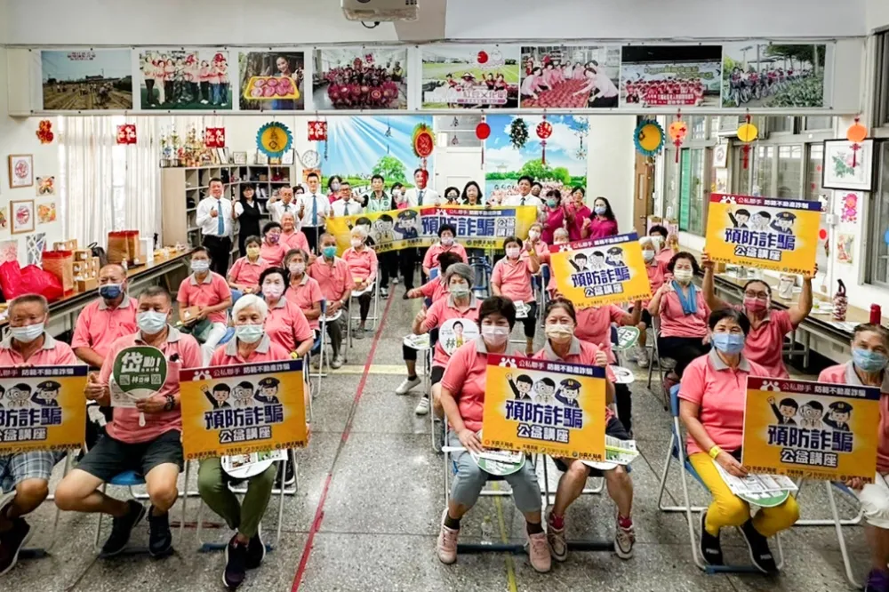 永慶房產集團聯手內政部地政司　力抗房地產詐騙