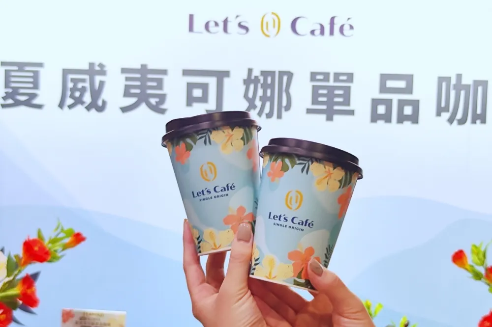 白宮國宴咖啡！全家最貴咖啡「夏威夷可娜單品咖啡」限量 6 萬杯　「UCC 咖啡霜淇淋」即將開賣