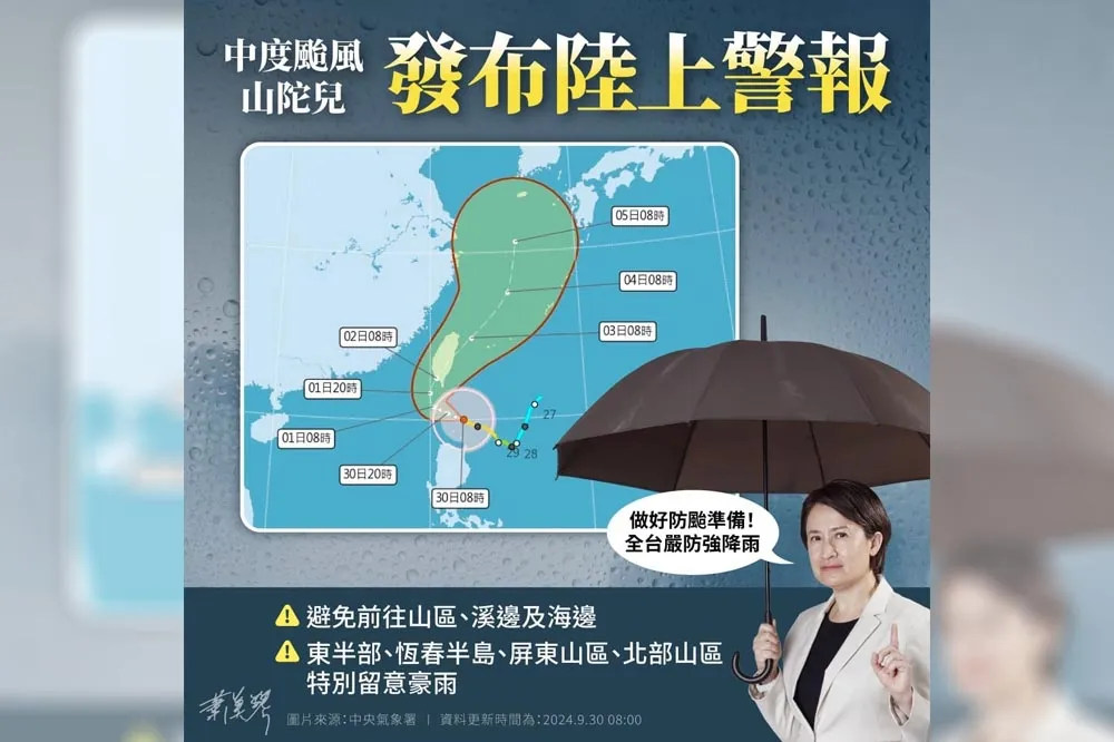 蕭美琴曝小男孩問「颱風假是不是妳管的」　網友代答：遙控器在威廉那兒