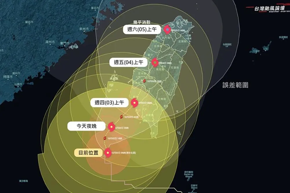不斷更新／北北基桃等22縣市再放1天颱風假　10月3日停班課一次看