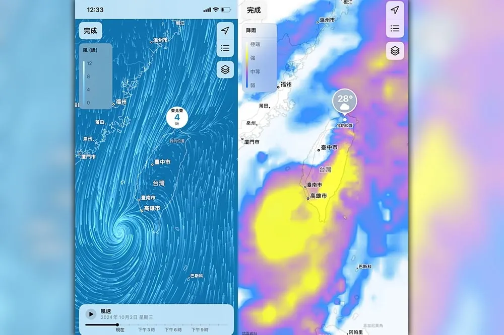 山陀兒到底走到哪？　iPhone一功能掌握「颱風位置、雨量、風速」