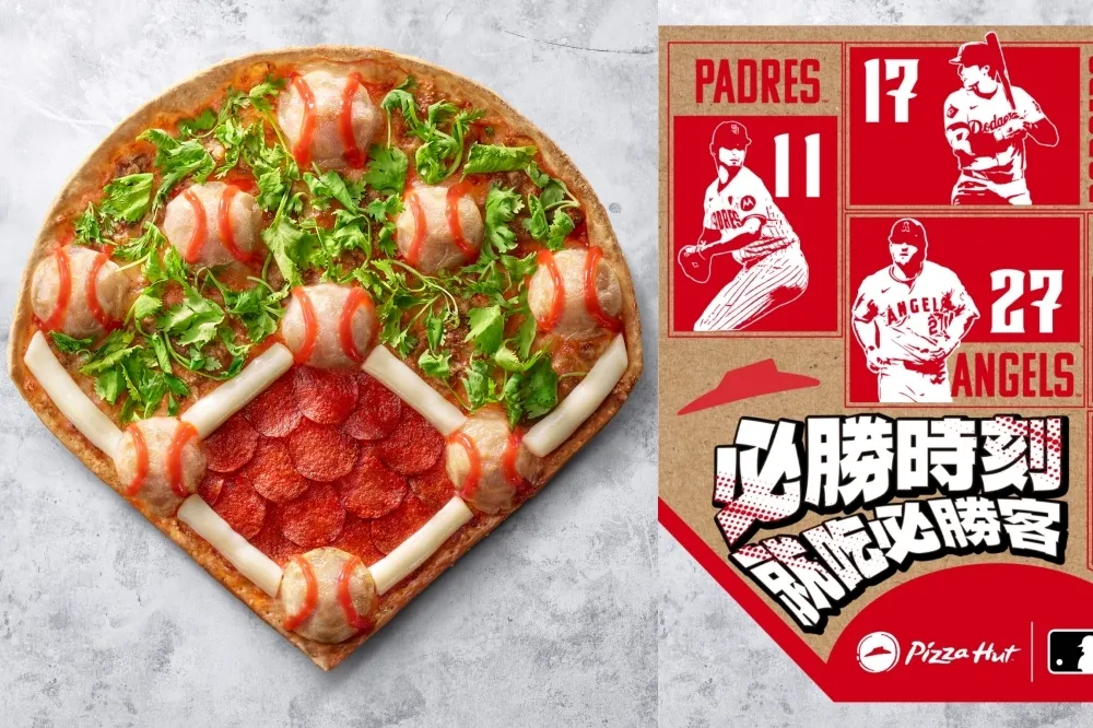 挑戰吃下整個球場！必勝客 × MLB 聯手推「呷霸丸大聯盟披薩」　加碼抽 MLB 世界大賽門票