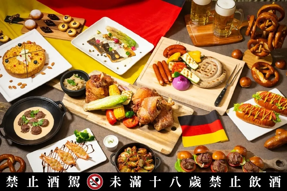 歡慶德國啤酒節！台北遠東香格里拉「德式美饌饗宴」吃到飽、台北萬豪推三道限定料理