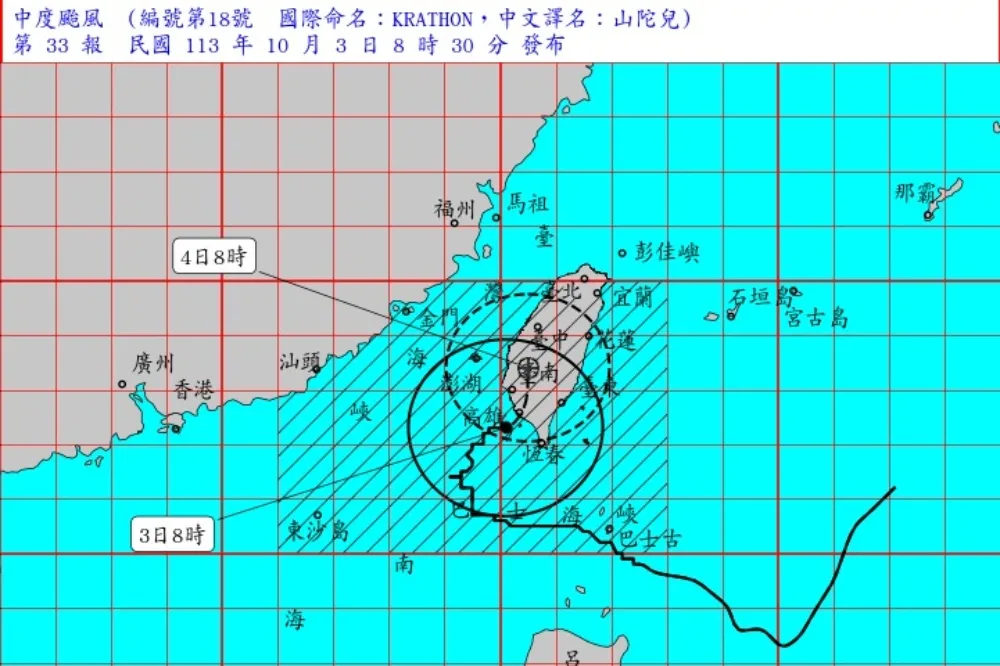 山陀兒中午前登陸遇護國神山「馬上掛點」　北部雨彈狂攻下到周五
