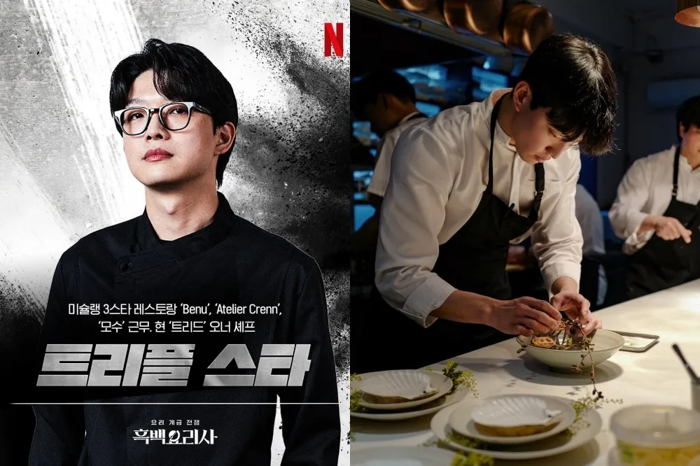 【Netflix 黑白大廚】帥哥參賽者 IG、餐廳懶人包！「三星」沈穩系黑框眼鏡帥主廚、「李愛德華」優雅溫柔暖熟男