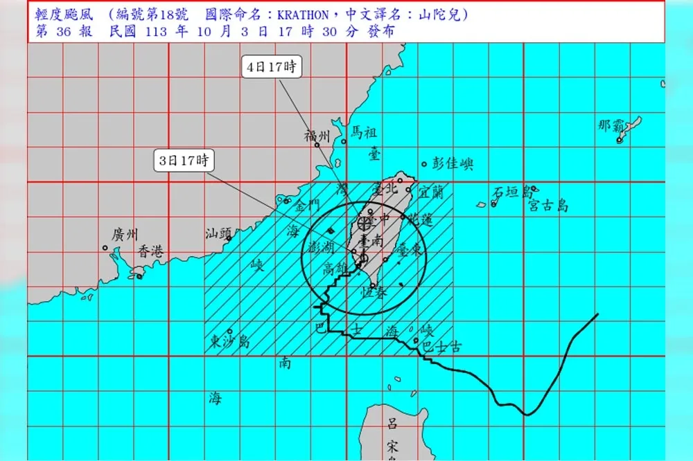 山陀兒轉輕颱　台東縣金針山雨量達1684毫米居冠